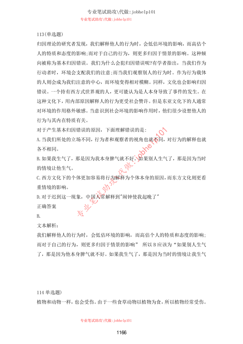 20大讲话全文划重点_三桶油_中海油_中海油笔试_8、时政（全年持续更新）_2023时政全年持续更新_重要会议及文件_20大