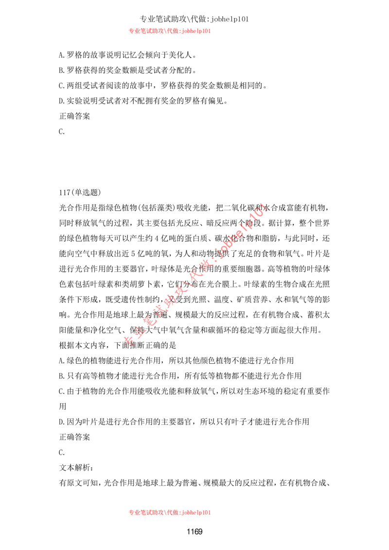 20大讲话全文划重点_三桶油_中海油_中海油笔试_8、时政（全年持续更新）_2023时政全年持续更新_重要会议及文件_20大