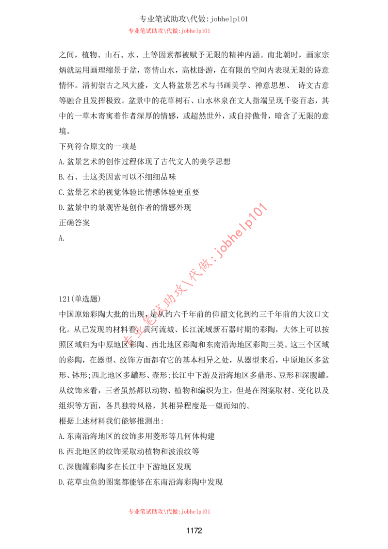 20大讲话全文划重点_三桶油_中海油_中海油笔试_8、时政（全年持续更新）_2023时政全年持续更新_重要会议及文件_20大