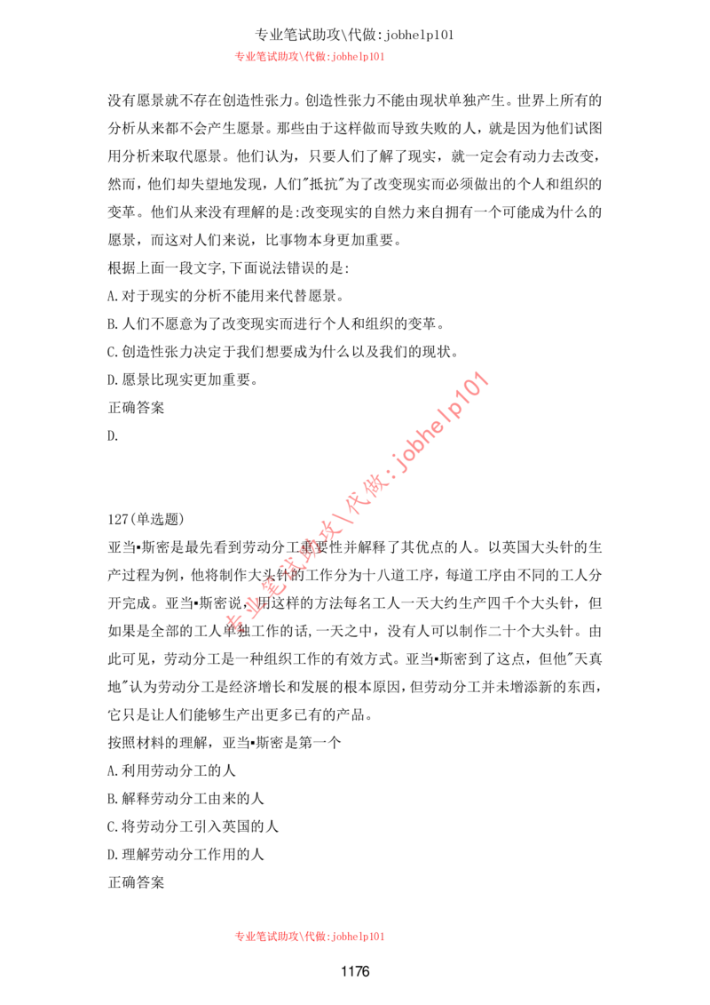 20大讲话全文划重点_三桶油_中海油_中海油笔试_8、时政（全年持续更新）_2023时政全年持续更新_重要会议及文件_20大