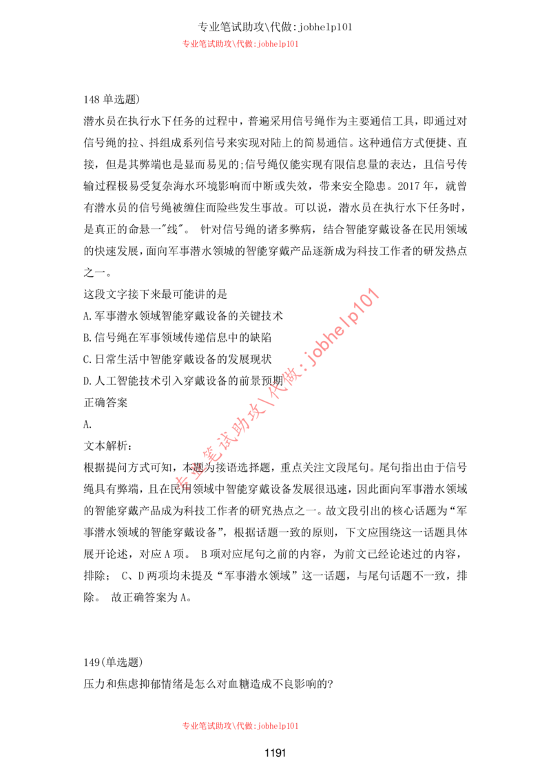 20大讲话全文划重点_三桶油_中海油_中海油笔试_8、时政（全年持续更新）_2023时政全年持续更新_重要会议及文件_20大