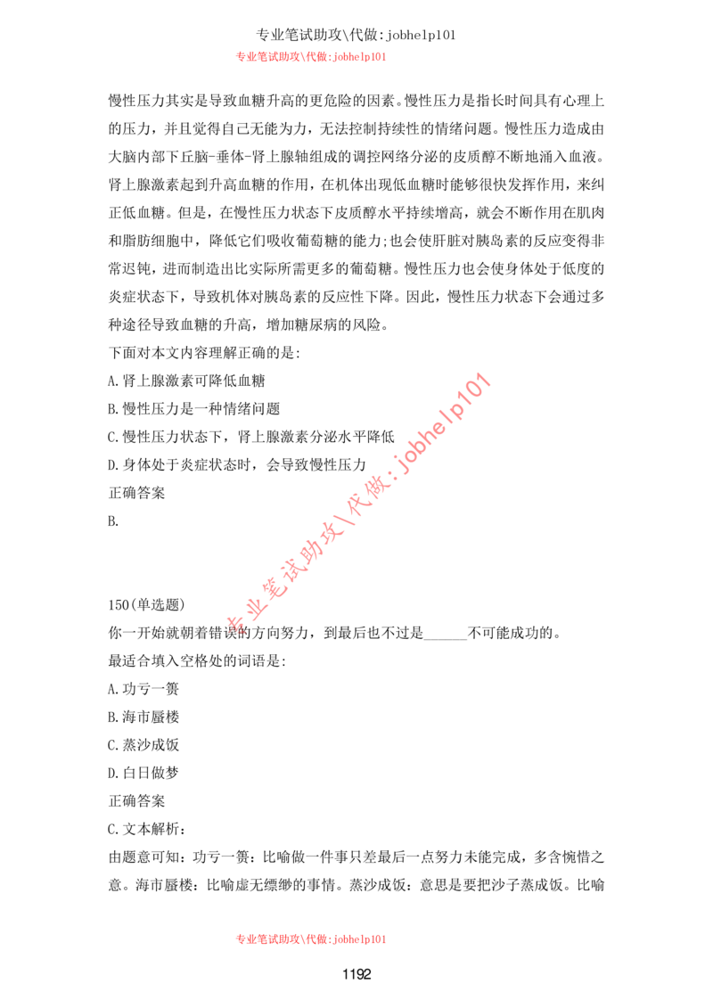 20大讲话全文划重点_三桶油_中海油_中海油笔试_8、时政（全年持续更新）_2023时政全年持续更新_重要会议及文件_20大