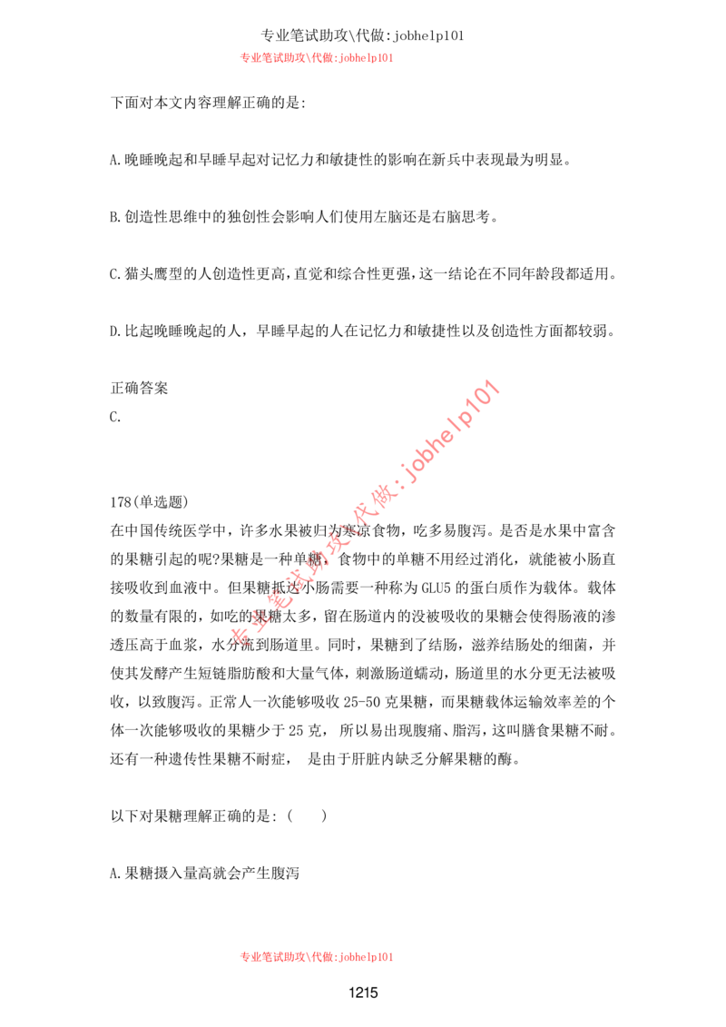 20大讲话全文划重点_三桶油_中海油_中海油笔试_8、时政（全年持续更新）_2023时政全年持续更新_重要会议及文件_20大