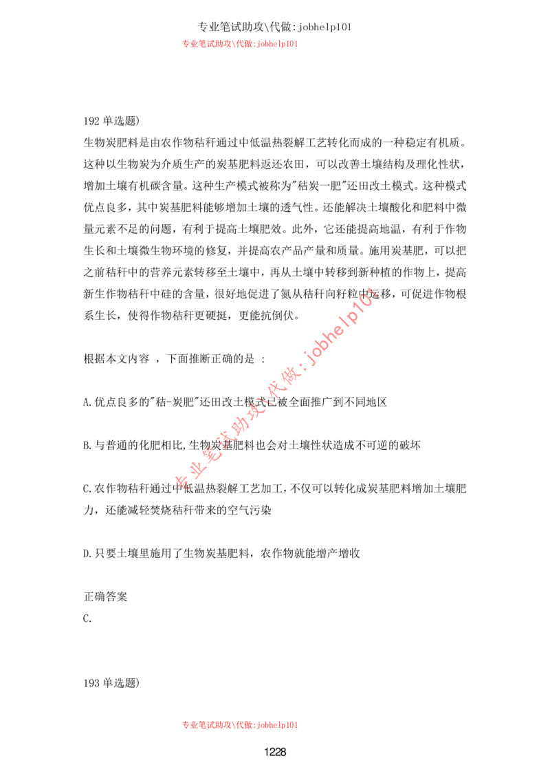 20大讲话全文划重点_三桶油_中海油_中海油笔试_8、时政（全年持续更新）_2023时政全年持续更新_重要会议及文件_20大