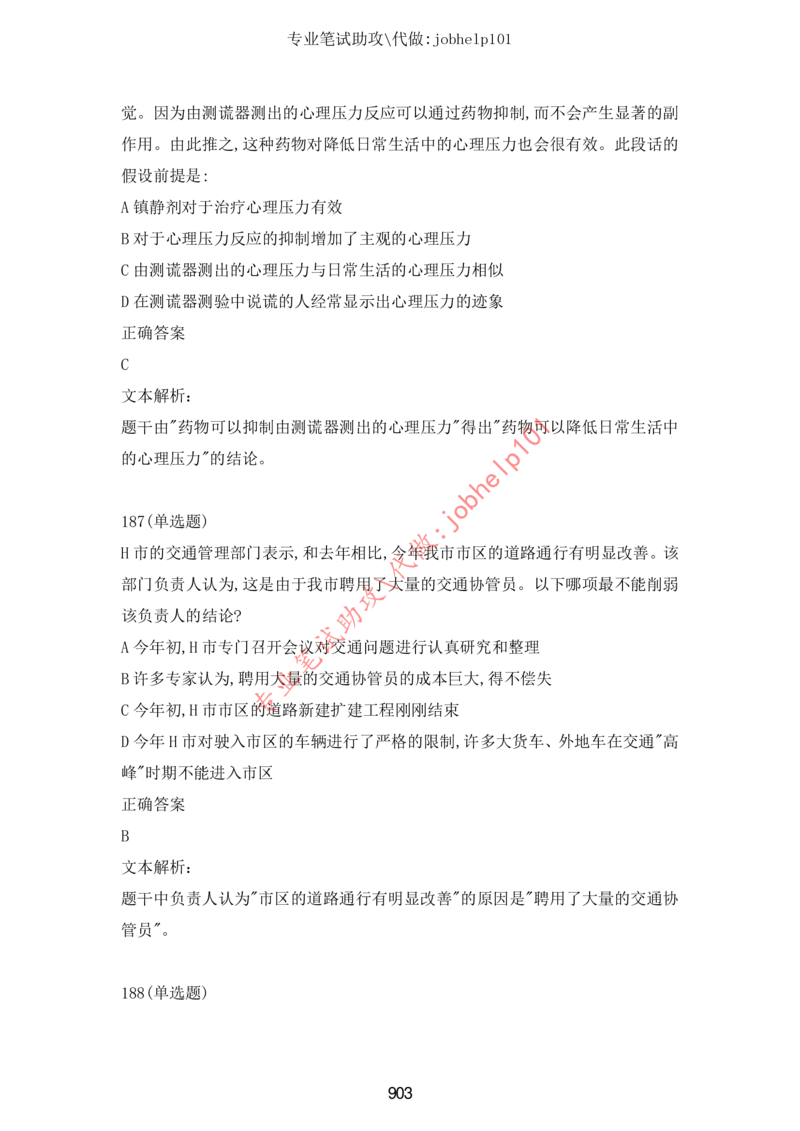 20大讲话全文划重点_三桶油_中海油_中海油笔试_8、时政（全年持续更新）_2023时政全年持续更新_重要会议及文件_20大