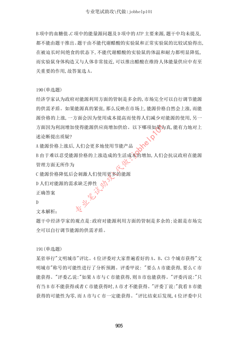 20大讲话全文划重点_三桶油_中海油_中海油笔试_8、时政（全年持续更新）_2023时政全年持续更新_重要会议及文件_20大