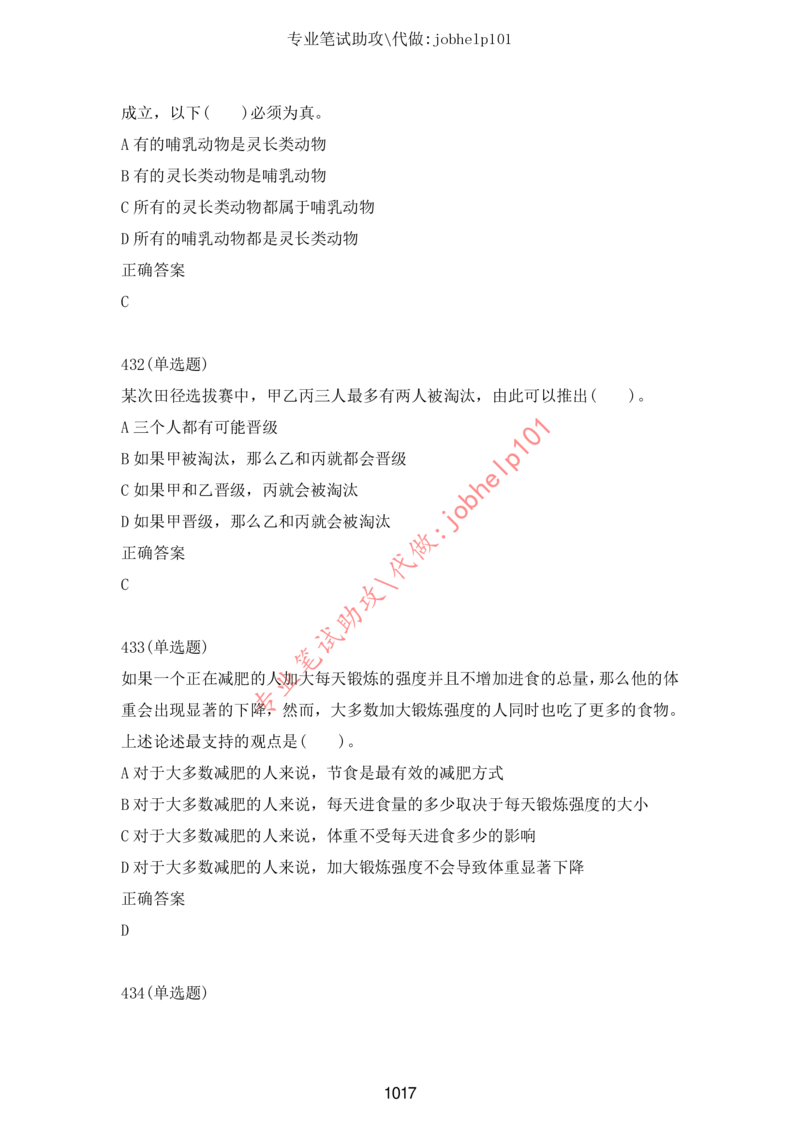 20大讲话全文划重点_三桶油_中海油_中海油笔试_8、时政（全年持续更新）_2023时政全年持续更新_重要会议及文件_20大