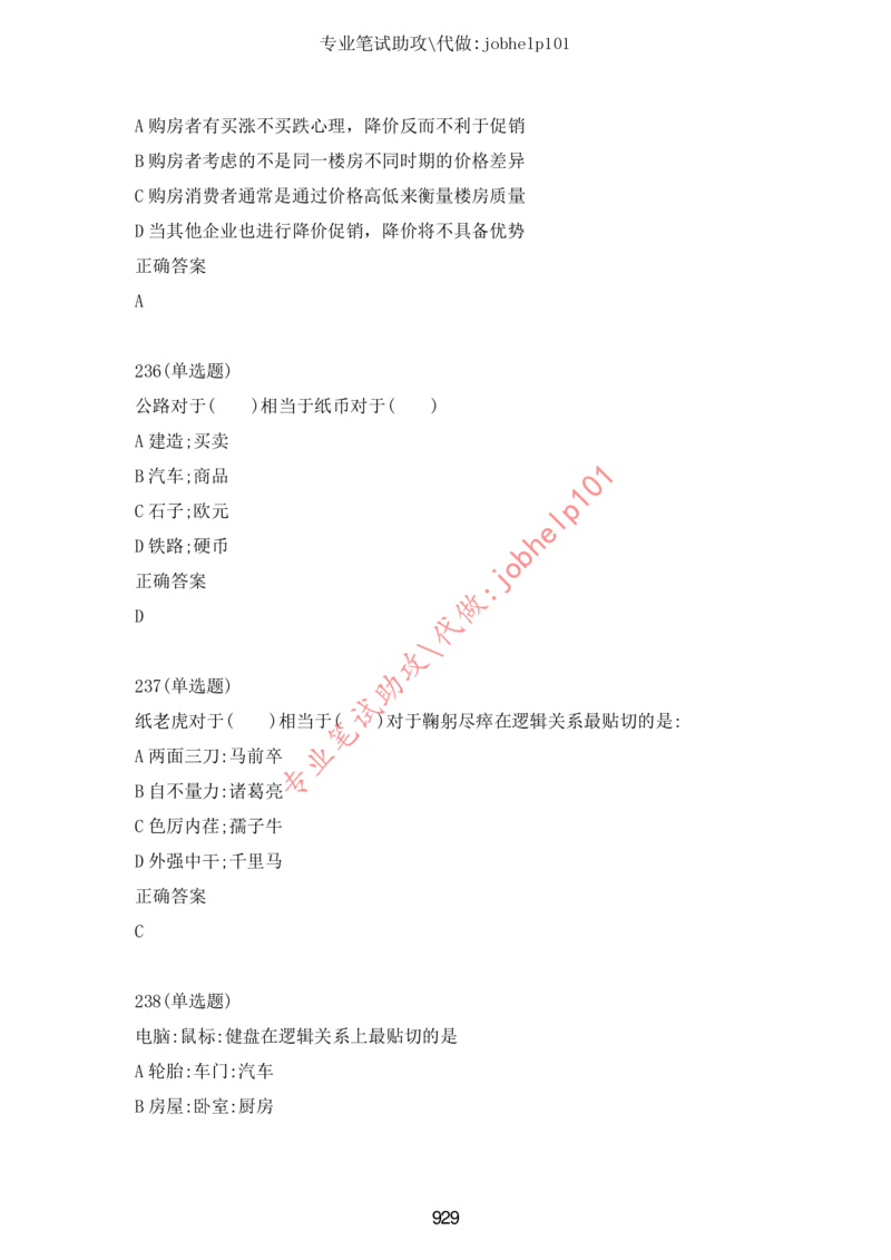 20大讲话全文划重点_三桶油_中海油_中海油笔试_8、时政（全年持续更新）_2023时政全年持续更新_重要会议及文件_20大