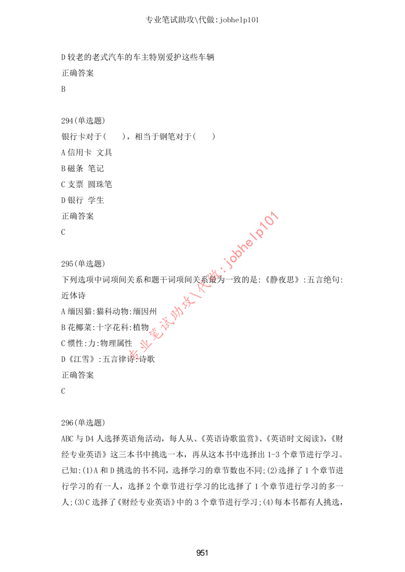 20大讲话全文划重点_三桶油_中海油_中海油笔试_8、时政（全年持续更新）_2023时政全年持续更新_重要会议及文件_20大