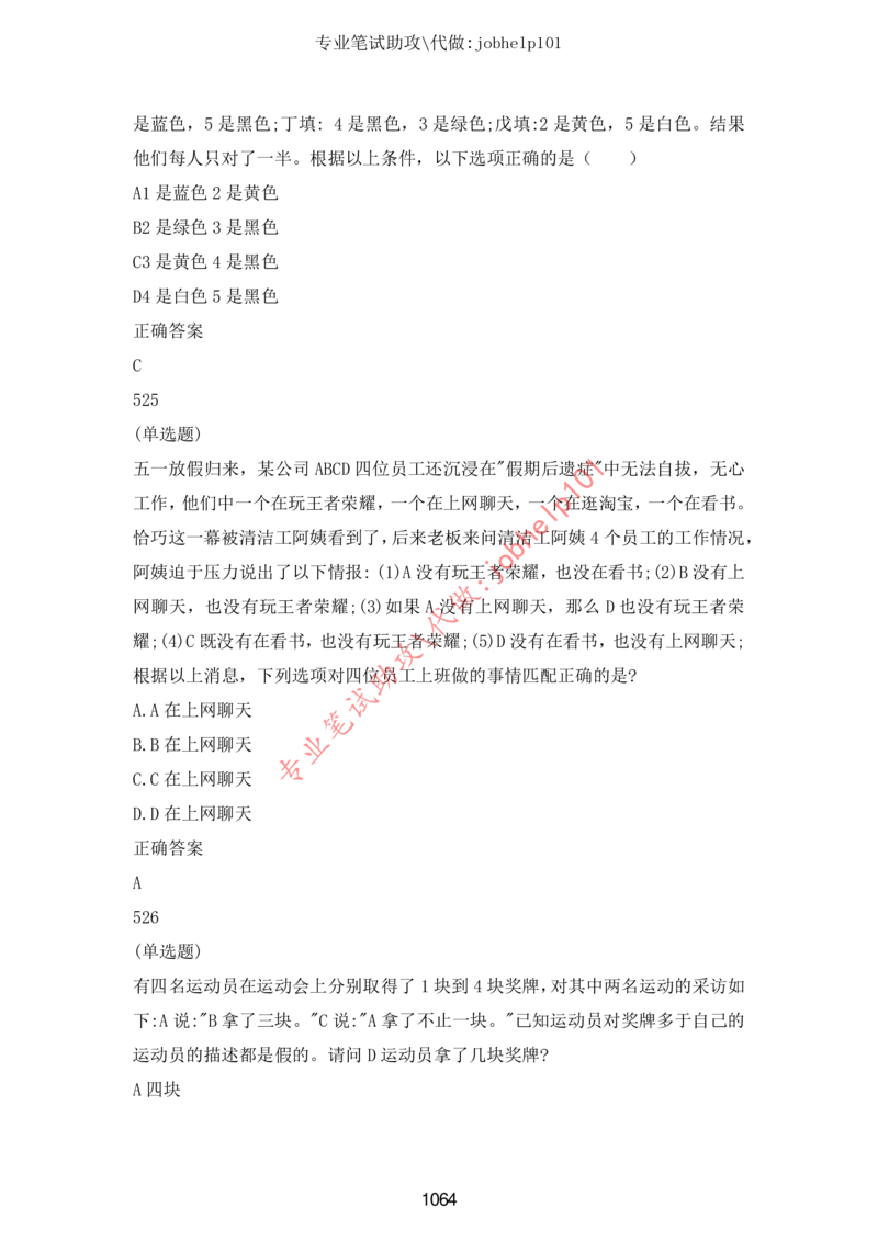 20大讲话全文划重点_三桶油_中海油_中海油笔试_8、时政（全年持续更新）_2023时政全年持续更新_重要会议及文件_20大