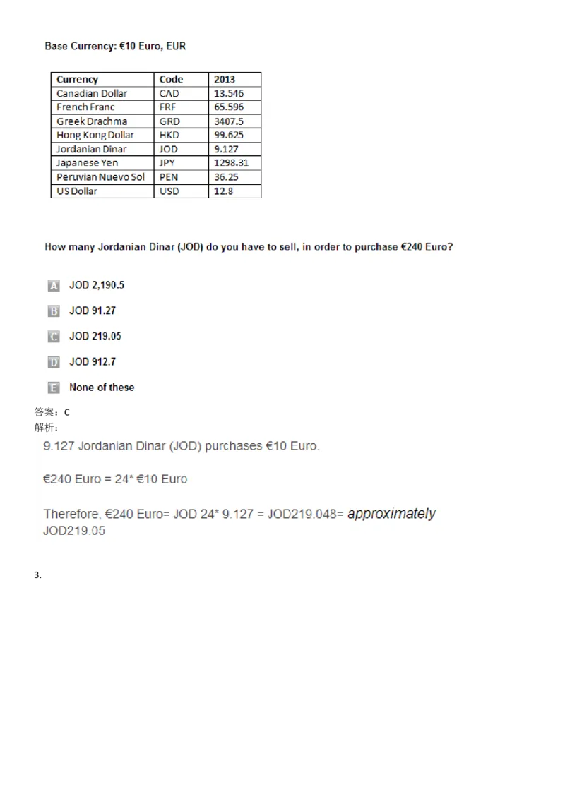 NumericalReasoning#07-18Q_2025春招题库汇总_快消题库-1_快消汇总_2023高露洁最新题库_CEBS－HL往年题库_NumericalReasoningTests(15)