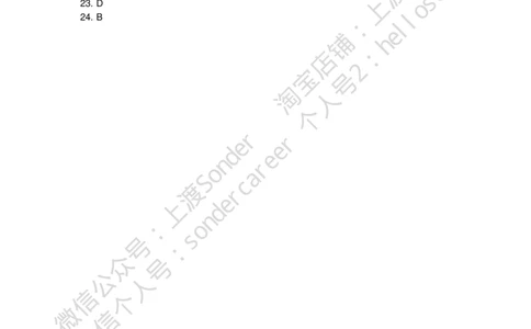 7-20160512-KPMG-答案_2025春招题库汇总_十大行测题库_2023年十大热门题库更新中_11、SH-1汇总_按年份分类_2016年新题