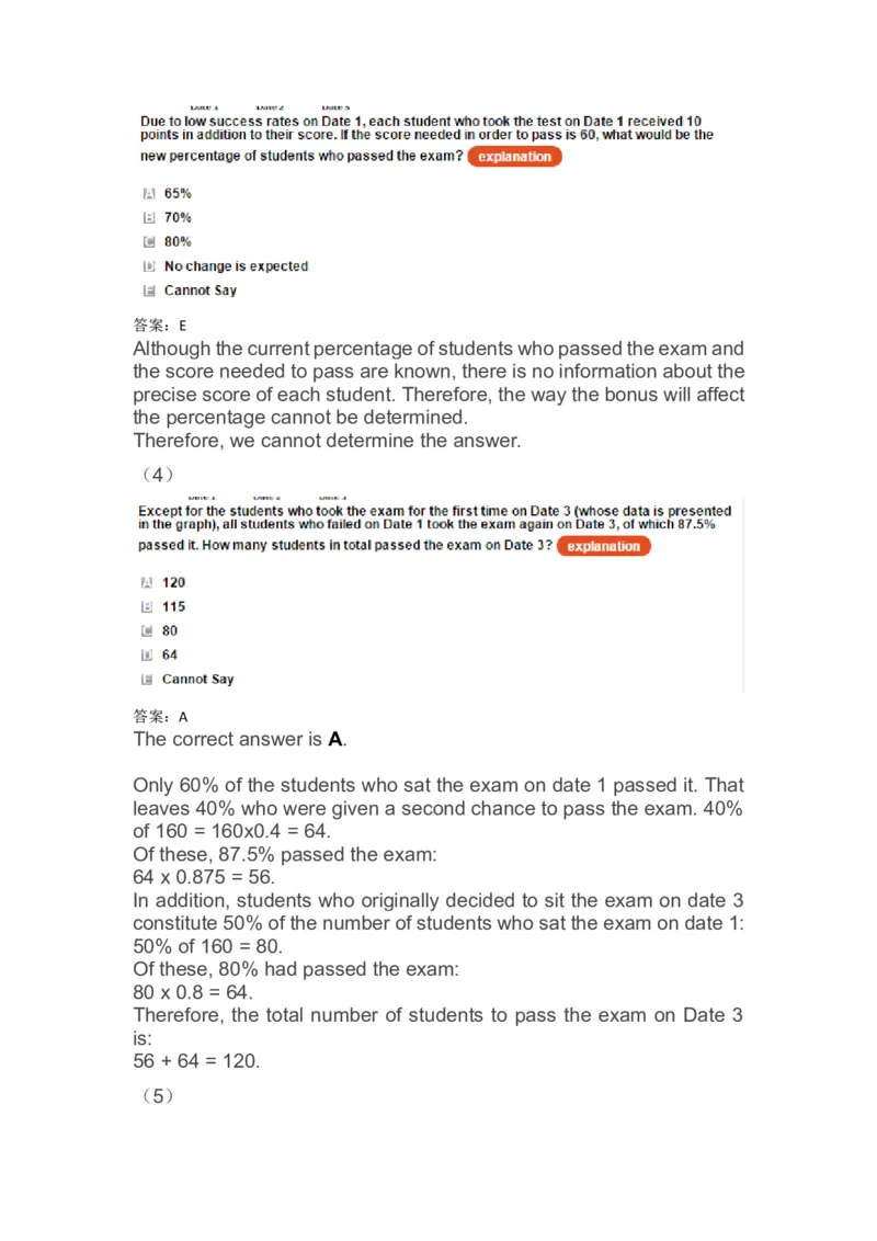 NumericalReasoningPractice#07_2025春招题库汇总_快消题库-1_快消汇总_2023高露洁最新题库_CEBS－HL往年题库_Numerical-MixedQuestions(13)
