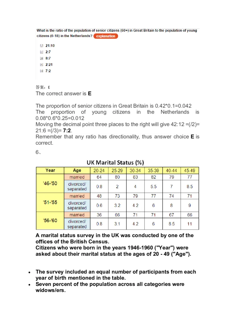 NumericalReasoningPractice#07_2025春招题库汇总_快消题库-1_快消汇总_2023高露洁最新题库_CEBS－HL往年题库_Numerical-MixedQuestions(13)