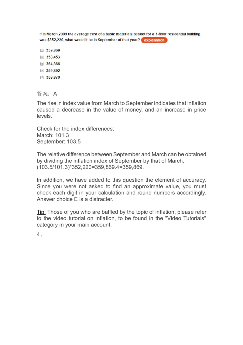 NumericalReasoningPractice#07_2025春招题库汇总_快消题库-1_快消汇总_2023高露洁最新题库_CEBS－HL往年题库_Numerical-MixedQuestions(13)