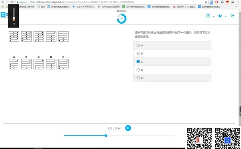 Logic组合1_2025春招题库汇总_十大行测题库_2023年十大热门题库更新中_11、SH-1汇总_shl中文版_shl最新-2020年_shl-中文版-2020年_shl图文版_3-L逻辑推理测试
