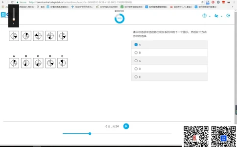 Logic组合1_2025春招题库汇总_十大行测题库_2023年十大热门题库更新中_11、SH-1汇总_shl中文版_shl最新-2020年_shl-中文版-2020年_shl图文版_3-L逻辑推理测试