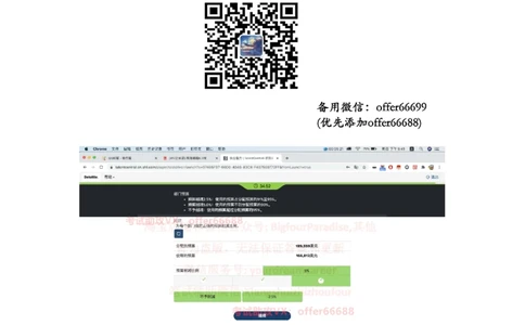 24年综合能力第5套_2025春招题库汇总_四大题库1_德勤_03综合能力PDF版本