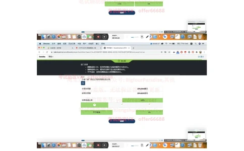 24年综合能力第5套_2025春招题库汇总_四大题库1_德勤_03综合能力PDF版本