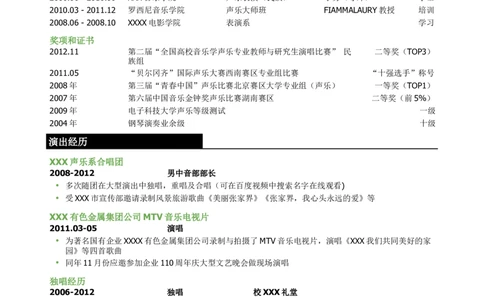 84_2025春招题库汇总_快消题库-1_快消汇总_全球500强快消公司_简历