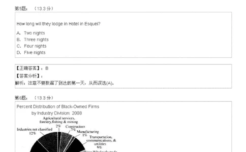 5-4-4-英语部分专练题库：托业阅读练习试卷1(1)_2025春招题库汇总_国企-运营商题库_2023中国移动笔试资料（清宇）_3中国移动2023年招聘英语部分复习_5-中国移动英语复习讲义及练习题库