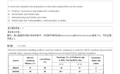 5-4-4-英语部分专练题库：托业阅读练习试卷1(1)_2025春招题库汇总_国企-运营商题库_2023中国移动笔试资料（清宇）_3中国移动2023年招聘英语部分复习_5-中国移动英语复习讲义及练习题库
