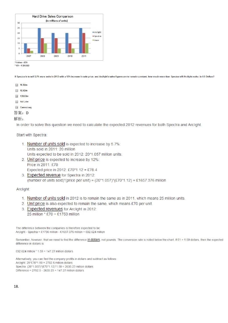 NumericalReasoning#05-18Q_2025春招题库汇总_快消题库-1_快消汇总_2023高露洁最新题库_CEBS－HL往年题库_NumericalReasoningTests(15)