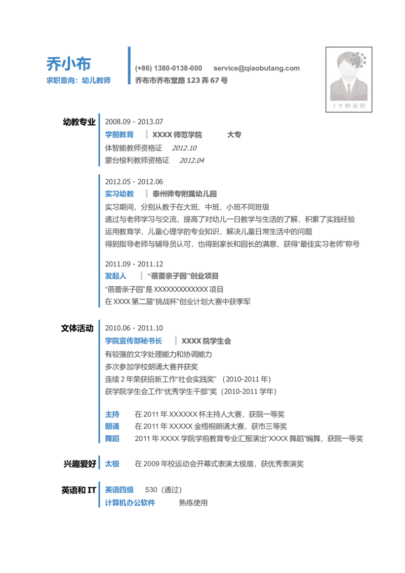 28_2025春招题库汇总_快消题库-2_2023快消合集(17家持续更新中）_全球500强快消公司_简历