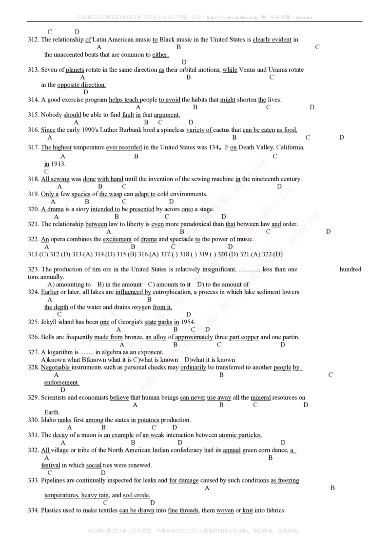 5-4-2-英语部分专练题库--TOEIC语法专练题库(54页)_2025春招题库汇总_国企-运营商题库_电信笔试资料_最新_笔试_4英语部分