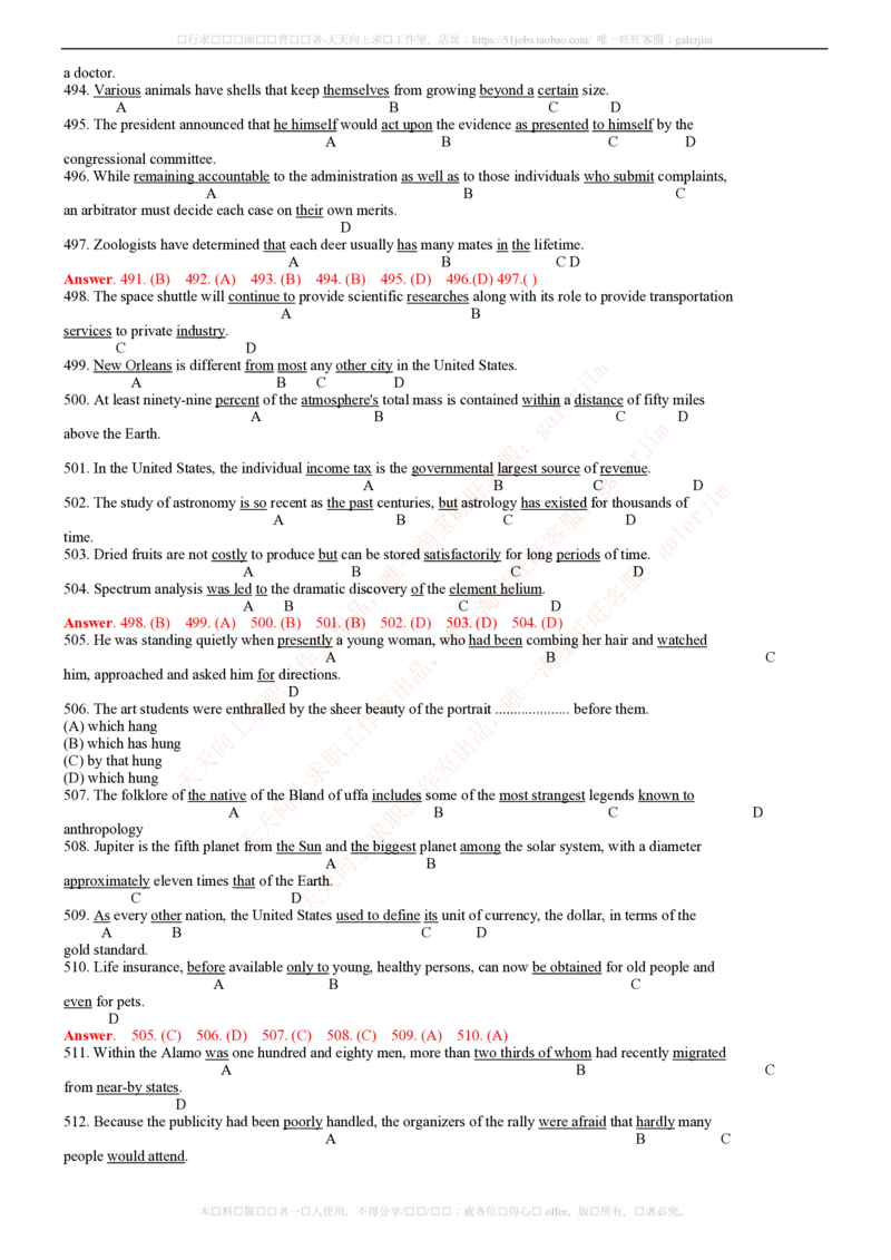 5-4-2-英语部分专练题库--TOEIC语法专练题库(54页)_2025春招题库汇总_国企-运营商题库_电信笔试资料_最新_笔试_4英语部分