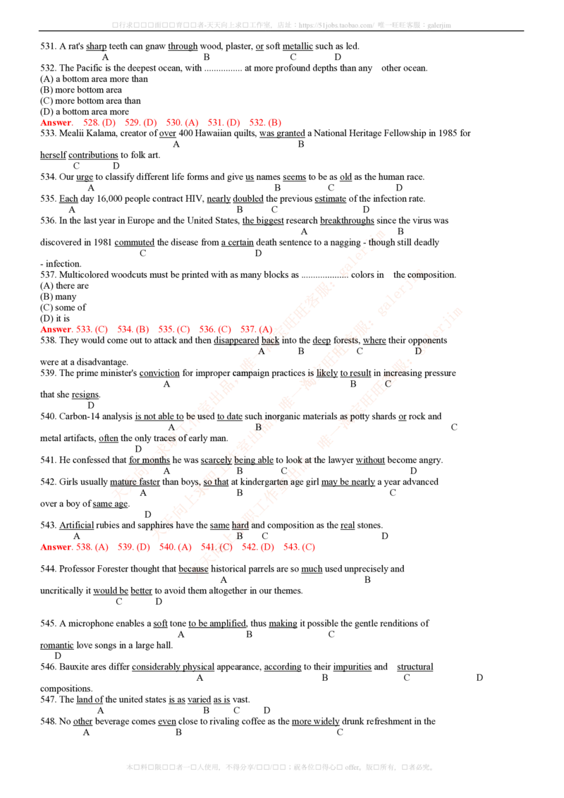 5-4-2-英语部分专练题库--TOEIC语法专练题库(54页)_2025春招题库汇总_国企-运营商题库_电信笔试资料_最新_笔试_4英语部分