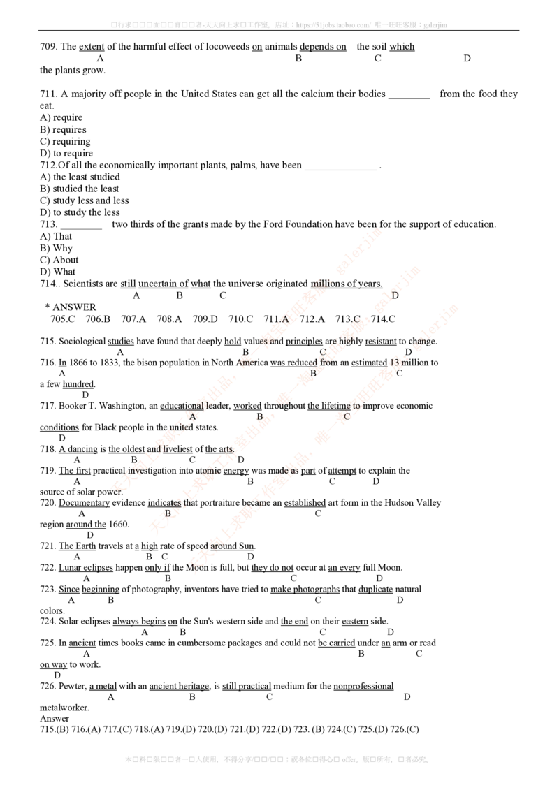 5-4-2-英语部分专练题库--TOEIC语法专练题库(54页)_2025春招题库汇总_国企-运营商题库_电信笔试资料_最新_笔试_4英语部分