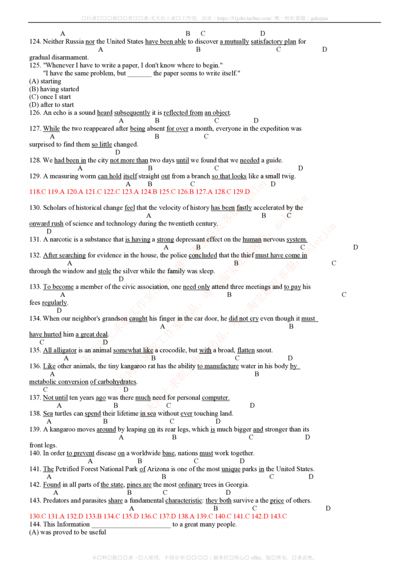 5-4-2-英语部分专练题库--TOEIC语法专练题库(54页)_2025春招题库汇总_国企-运营商题库_电信笔试资料_最新_笔试_4英语部分