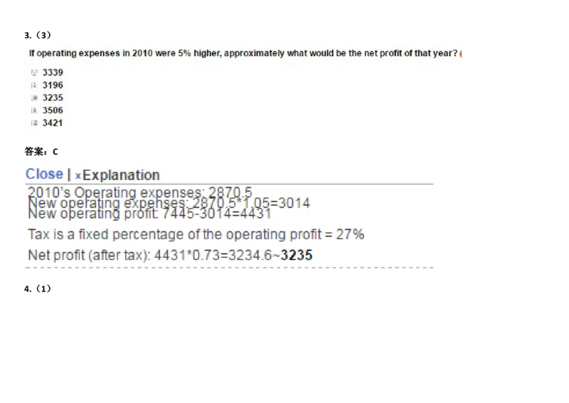Graphs#13,Question_2025春招题库汇总_快消题库-1_快消汇总_2023金佰利最新题库（TalentQ）_TalentQ笔试题库_NumericalExtraPractice