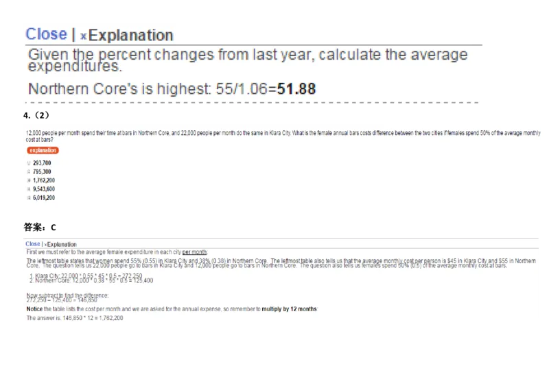 Graphs#13,Question_2025春招题库汇总_快消题库-1_快消汇总_2023金佰利最新题库（TalentQ）_TalentQ笔试题库_NumericalExtraPractice