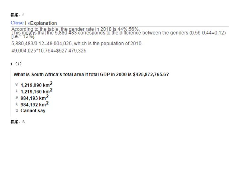 Graphs#13,Question_2025春招题库汇总_快消题库-1_快消汇总_2023金佰利最新题库（TalentQ）_TalentQ笔试题库_NumericalExtraPractice