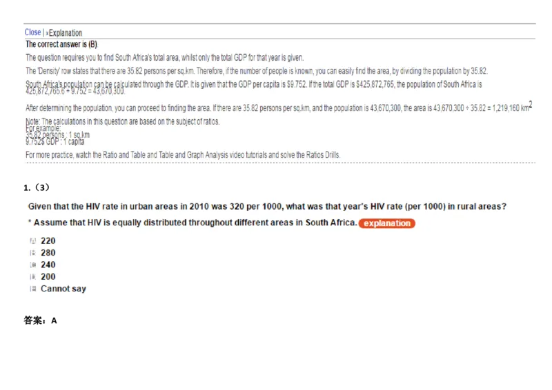 Graphs#13,Question_2025春招题库汇总_快消题库-1_快消汇总_2023金佰利最新题库（TalentQ）_TalentQ笔试题库_NumericalExtraPractice