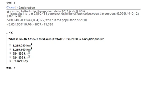 Graphs#13,Question_2025春招题库汇总_快消题库-1_快消汇总_2023金佰利最新题库（TalentQ）_TalentQ笔试题库_NumericalExtraPractice