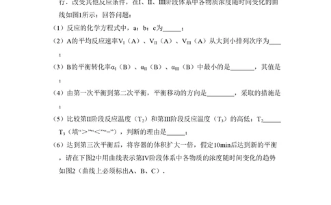 2011年高考化学试卷（大纲卷，全国Ⅱ卷）（空白卷）_历年高考真题合集_化学历年高考真题_新&middot;PDF版2008-2025&middot;高考化学真题_化学（按试卷类型分类）2008-2025_全国卷&middot;化学（2008-2024）