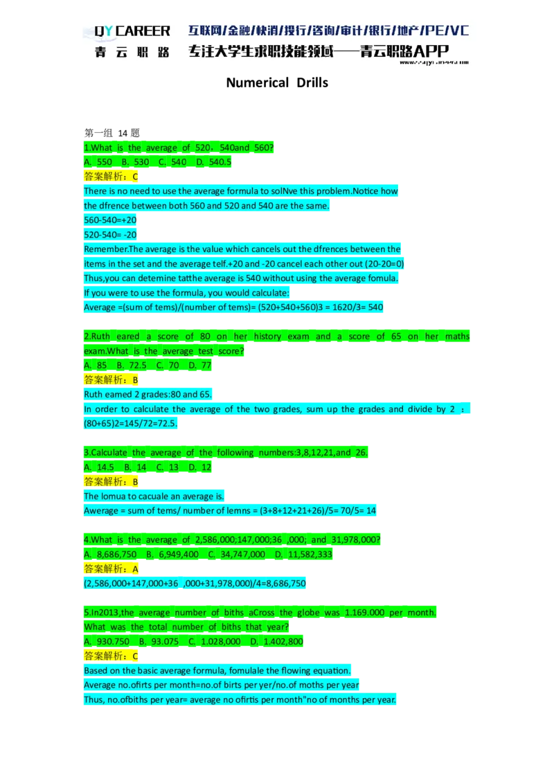 NumericalDrills_2025春招题库汇总_十大行测题库_2023年十大热门题库更新中_05、TalentQ汇总_TalentQ笔试题库英文_03、英文-解析版_numerical文字版