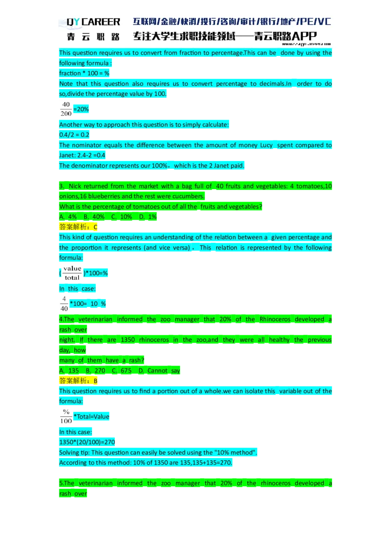 NumericalDrills_2025春招题库汇总_十大行测题库_2023年十大热门题库更新中_05、TalentQ汇总_TalentQ笔试题库英文_03、英文-解析版_numerical文字版