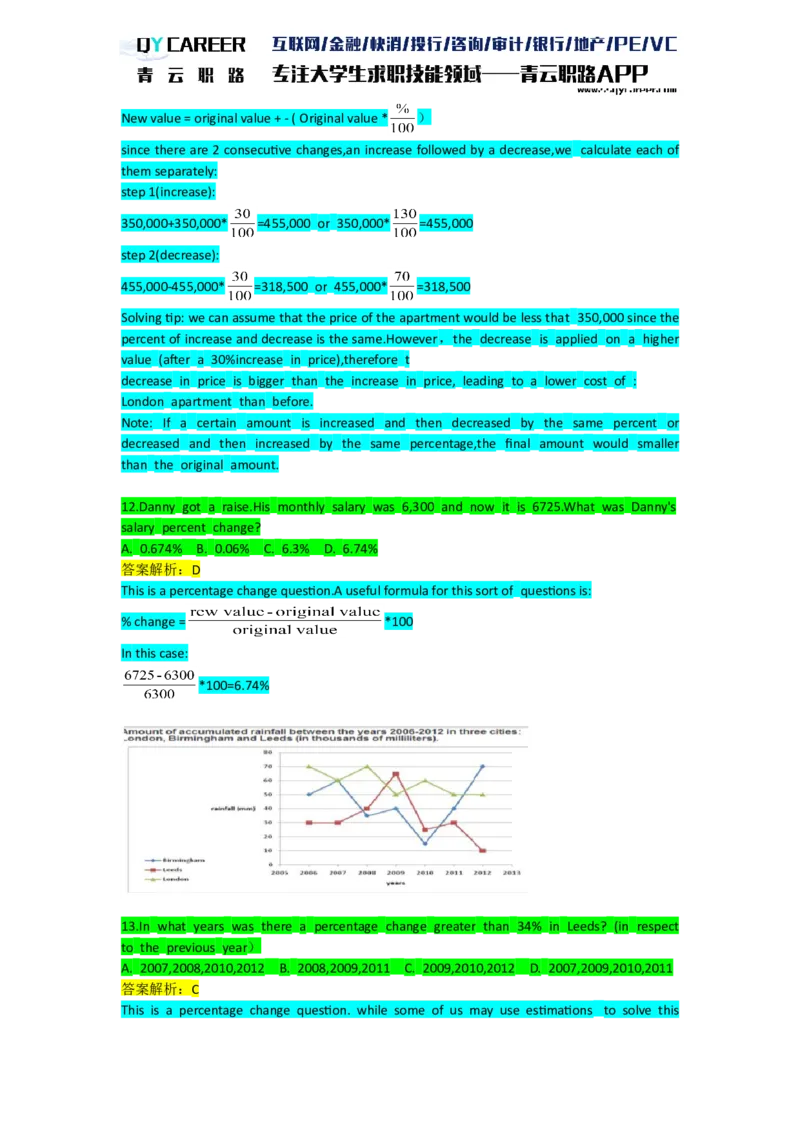NumericalDrills_2025春招题库汇总_十大行测题库_2023年十大热门题库更新中_05、TalentQ汇总_TalentQ笔试题库英文_03、英文-解析版_numerical文字版