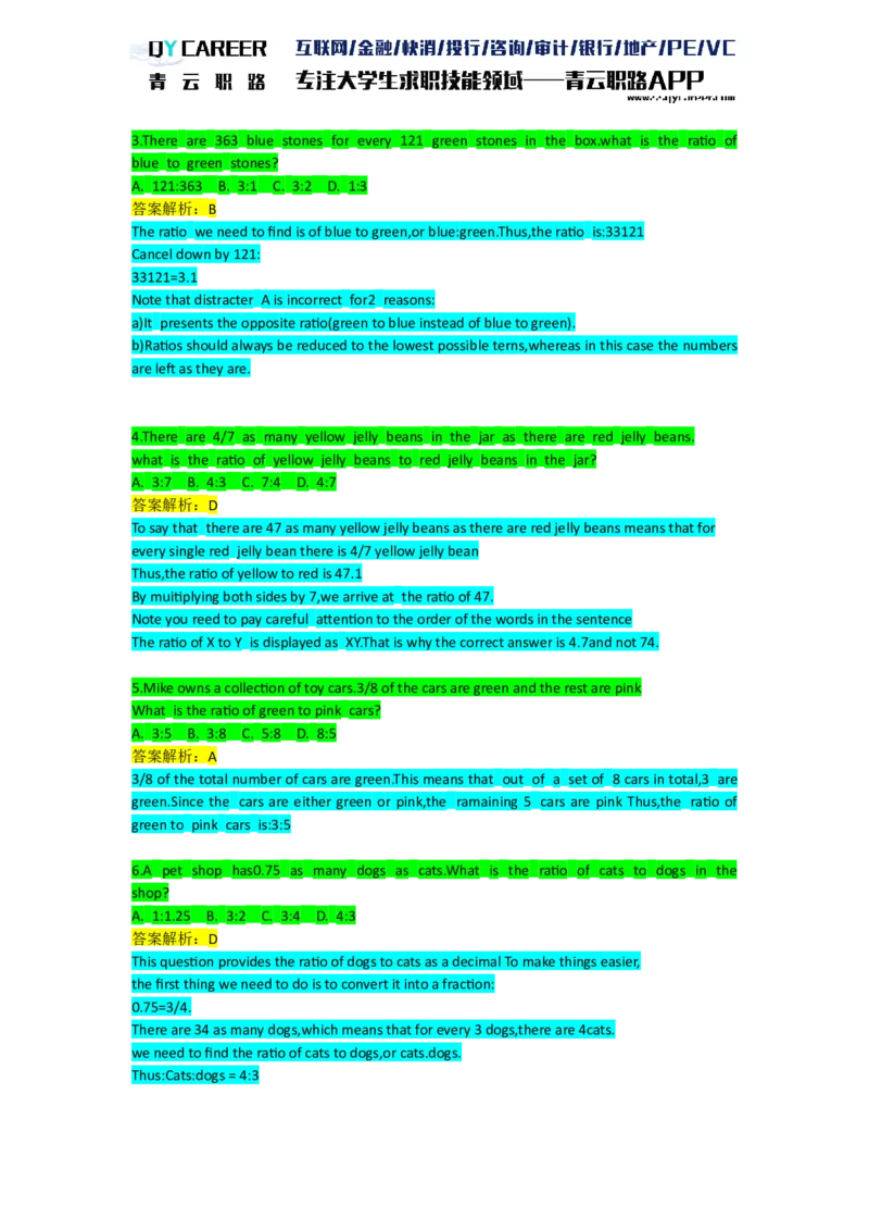 NumericalDrills_2025春招题库汇总_十大行测题库_2023年十大热门题库更新中_05、TalentQ汇总_TalentQ笔试题库英文_03、英文-解析版_numerical文字版