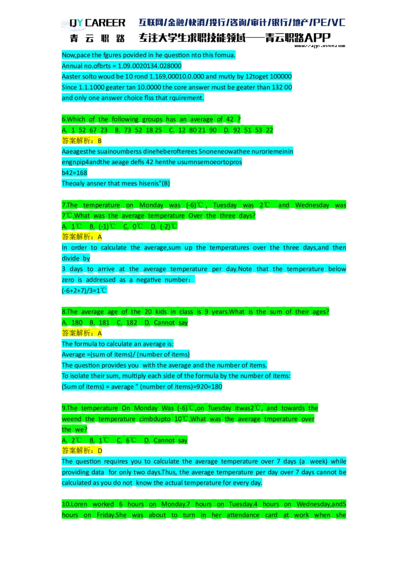 NumericalDrills_2025春招题库汇总_十大行测题库_2023年十大热门题库更新中_05、TalentQ汇总_TalentQ笔试题库英文_03、英文-解析版_numerical文字版