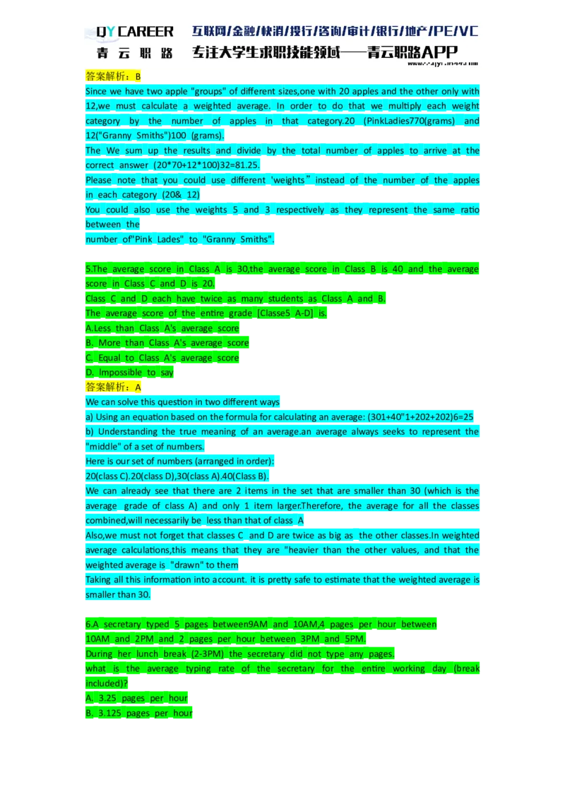 NumericalDrills_2025春招题库汇总_十大行测题库_2023年十大热门题库更新中_05、TalentQ汇总_TalentQ笔试题库英文_03、英文-解析版_numerical文字版