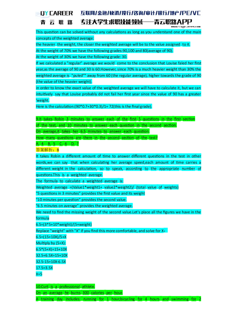 NumericalDrills_2025春招题库汇总_十大行测题库_2023年十大热门题库更新中_05、TalentQ汇总_TalentQ笔试题库英文_03、英文-解析版_numerical文字版