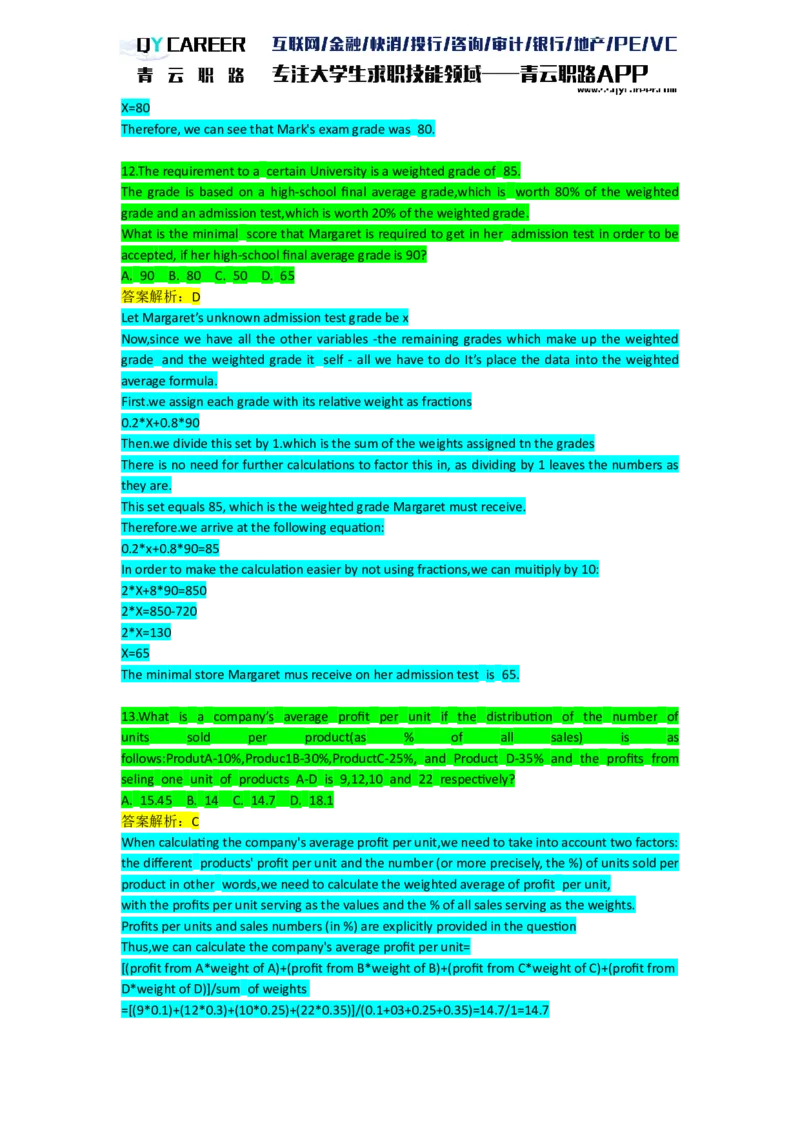 NumericalDrills_2025春招题库汇总_十大行测题库_2023年十大热门题库更新中_05、TalentQ汇总_TalentQ笔试题库英文_03、英文-解析版_numerical文字版