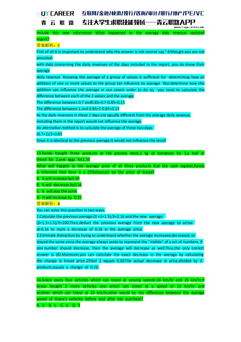 NumericalDrills_2025春招题库汇总_十大行测题库_2023年十大热门题库更新中_05、TalentQ汇总_TalentQ笔试题库英文_03、英文-解析版_numerical文字版