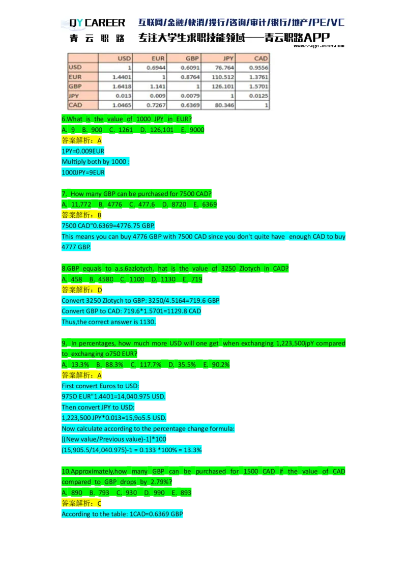 NumericalDrills_2025春招题库汇总_十大行测题库_2023年十大热门题库更新中_05、TalentQ汇总_TalentQ笔试题库英文_03、英文-解析版_numerical文字版
