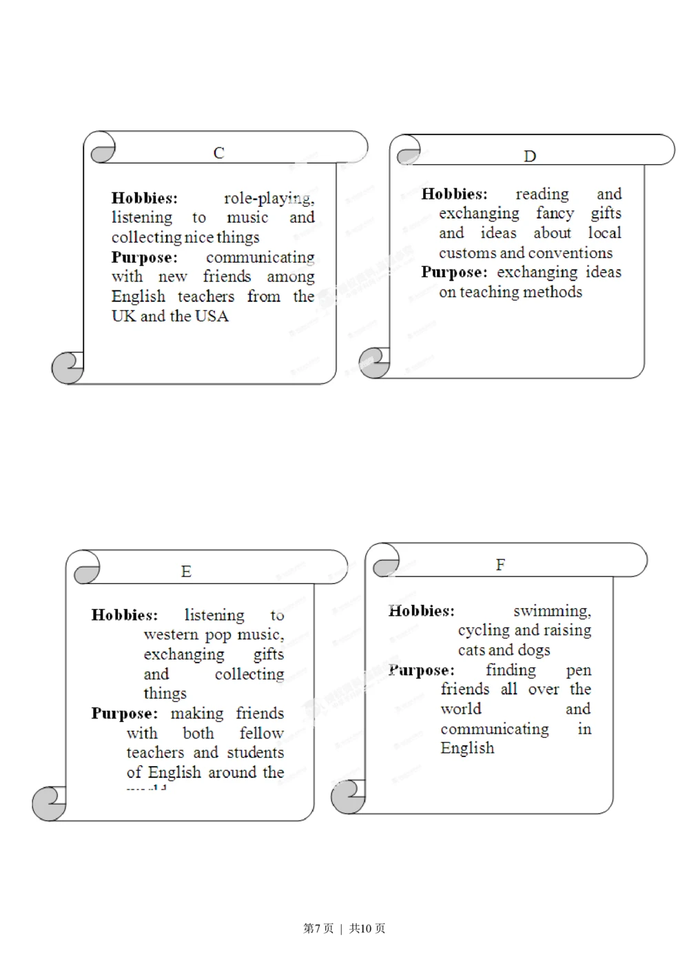 2012年高考英语试卷（广东）（空白卷）_英语历年高考真题_新&middot;PDF版2008-2025&middot;高考英语真题_英语（按试卷类型分类）2008-2025_自主命题卷&middot;英语（2008-2025）_广东自主命题&middot;英语（2008-2015）
